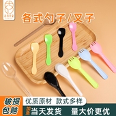 一次性勺子塑料透明打包外卖甜品小勺子调羹汤勺冰粉勺2000只勺子