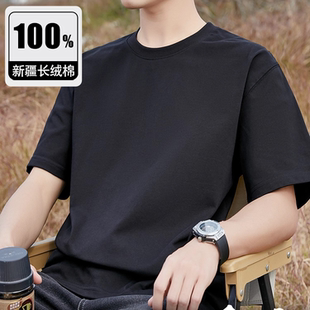 宽松大码 黑色纯色全棉夏季 体恤 240G重磅精梳棉半袖 纯棉T恤男短袖