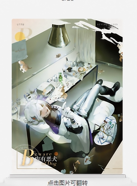 正版闪魂重返未来1999 UTTU 烁光专栏典藏卡 N R卡兔毛手袋 远旅