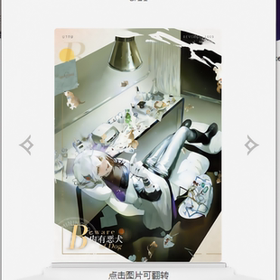 闪魂重返未来1999 R卡兔毛手袋 UTTU 远旅 烁光专栏典藏卡 正版