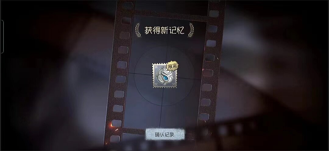 第五人格先知黯挂件蓝挂现货秒发限定版图片