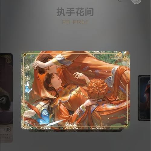 LELS在售第一弹嫁衣纸影浮光吉符
