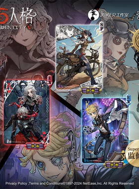 第五人格卡牌战斗黑杰克卡组EX-COA深渊的呼唤EX异画SP高卡位13种