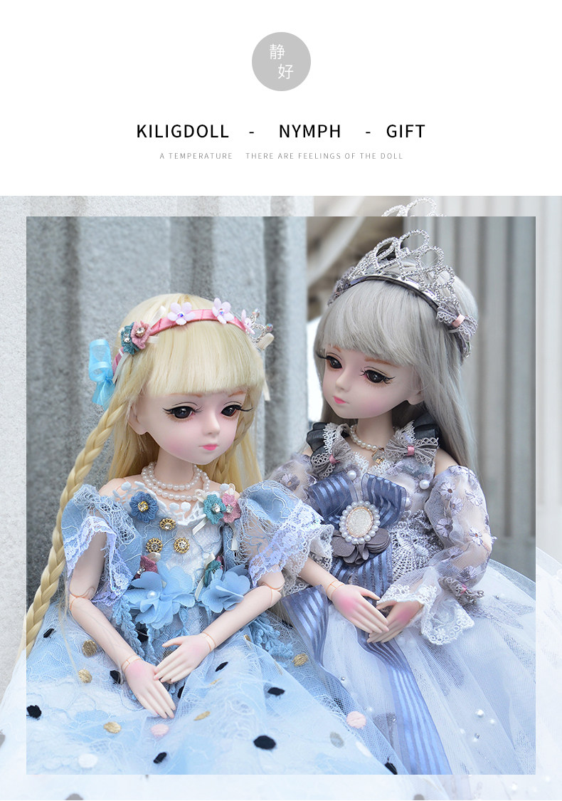 多丽丝凯蒂娃娃kd45厘米bjd关节换装洋娃娃女孩玩具仿真公主套装