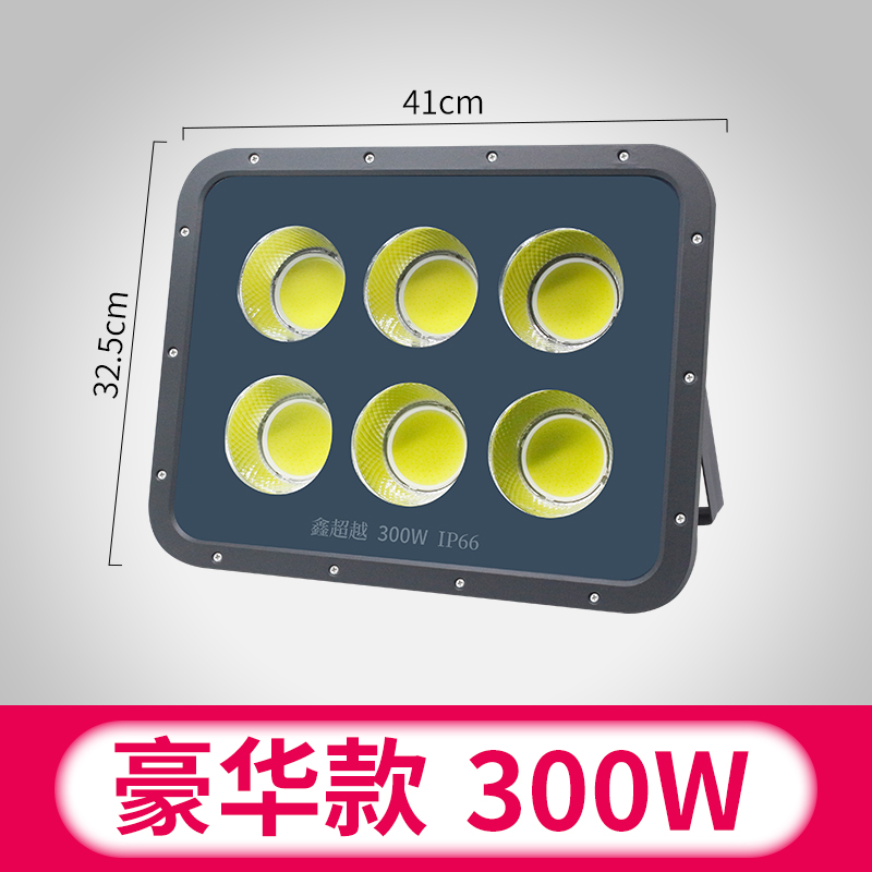 LED投光灯聚光灯大功率200w400w500瓦户外防水超亮工地塔吊灯强u.