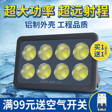 LED投光灯聚光灯大功率200w400w500瓦户外防水超亮工地塔吊灯强光