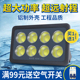 LED投光灯聚光灯大功率200w400w500瓦户外防水超亮工地塔吊灯强光
