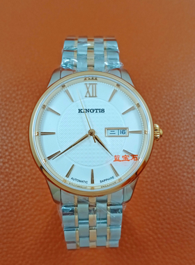 精铁时商务手表男表女表情侣表全自动机械表防水简约8046日历