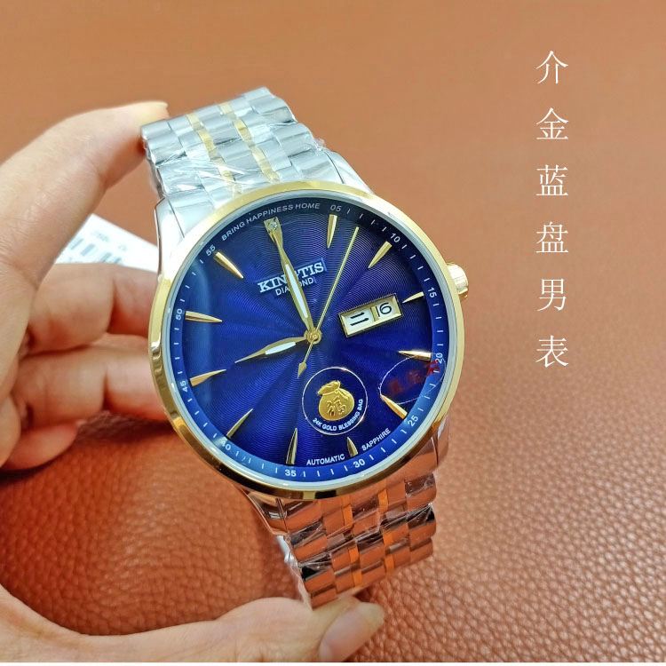 钻石精铁时商务风全自动机械表