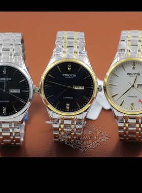 精铁时钢连手表时尚商务双日历石英表女表防水男表情侣表9047