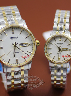 精铁时自动机械手表男表情侣表精钢女表双日历8043防水蓝宝石