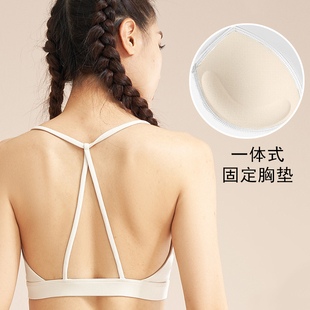 挂脖美背运动吊带文胸一体式 固定胸垫健身瑜伽普拉提聚拢背心外穿