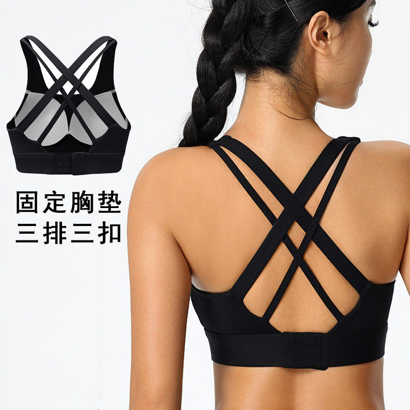 一体式固定胸垫运动文胸女防震跑步聚拢瑜伽健身三排三扣交叉美背,运动服/休闲服装,运动文胸,淘宝优惠券,粉丝福利购,淘宝优惠卷
