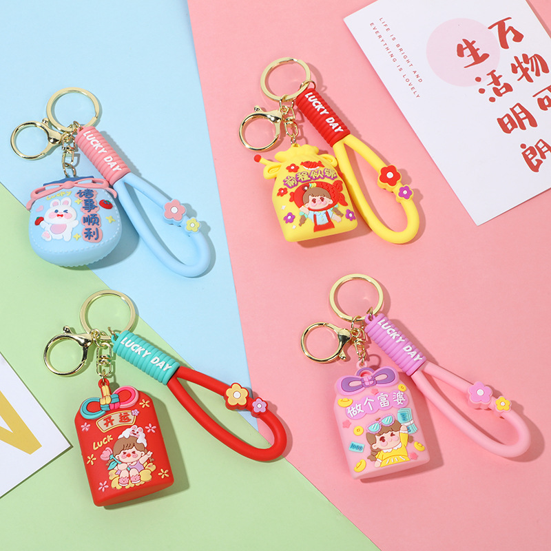 新年创意励志开运福袋钥匙扣可爱校园学生现代可爱风潮流挂件