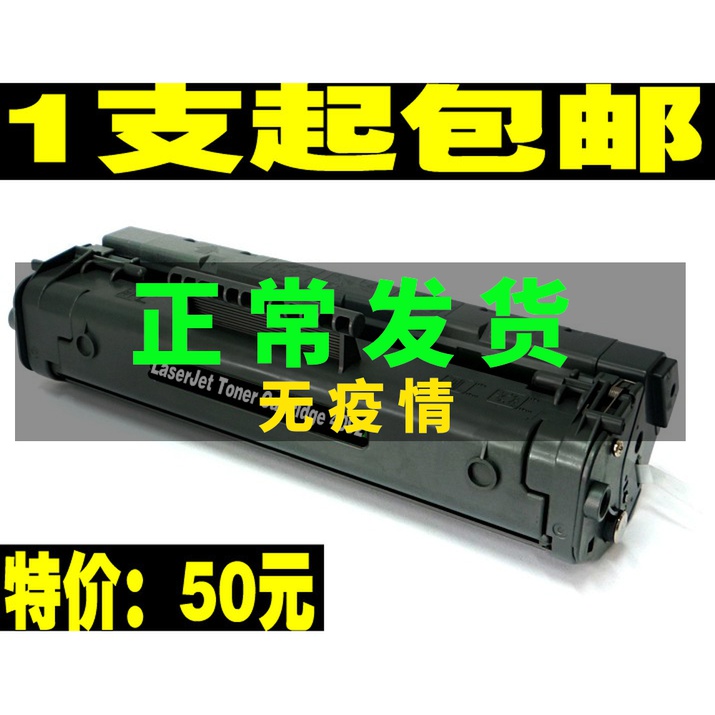 墨普4092易加粉EP22硒鼓