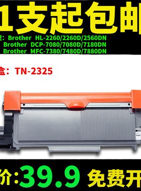 适用 施乐P225db粉盒m268dw硒鼓M225DW P225D P228db m228db墨盒