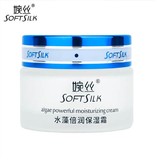 婉丝水藻倍润保湿霜50g官方正品