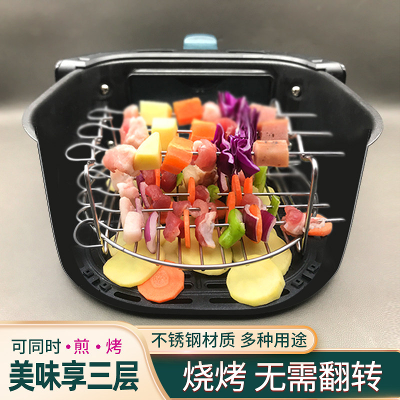 空气炸锅烤架430不锈钢双层蒸架圆形烧烤架子烤鱼架吐司面包架子