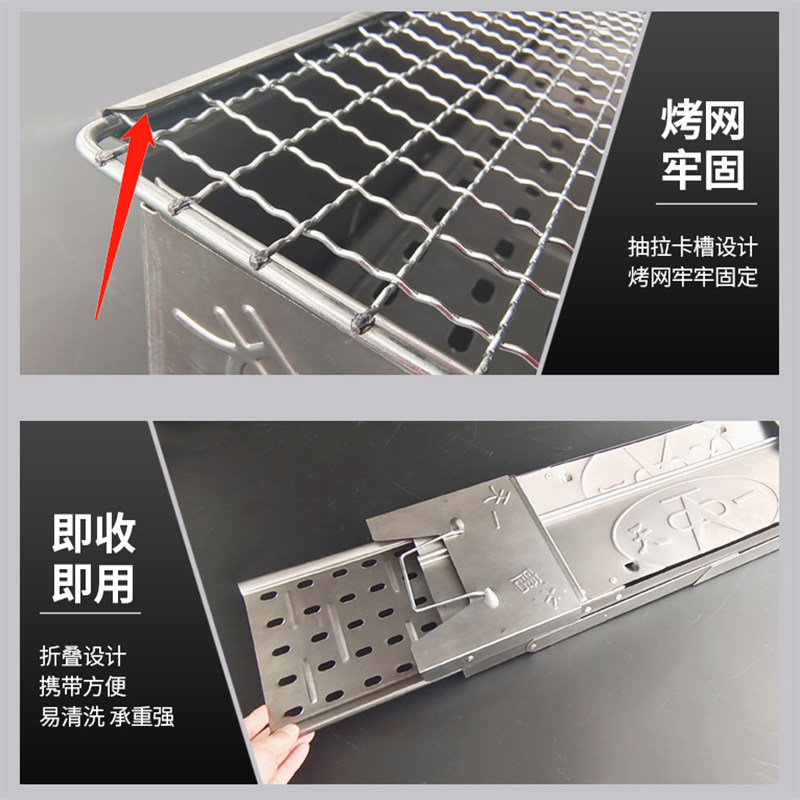 烧烤炉烧烤工具套装便携加厚户外家用折叠烧烤架大号木炭烧烤炉i.