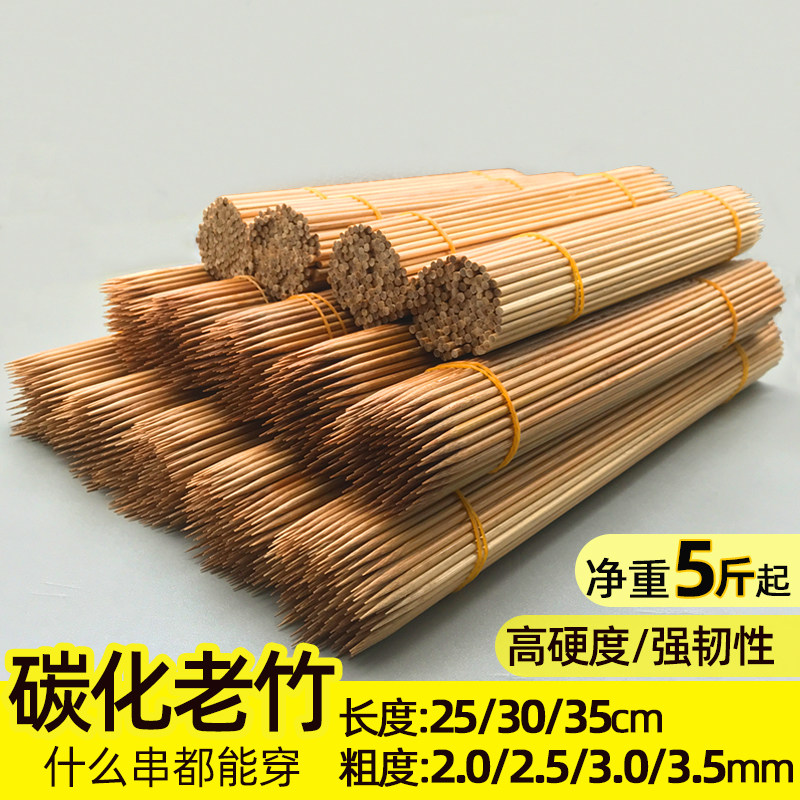 碳化竹高硬度强韧性不易变形图片