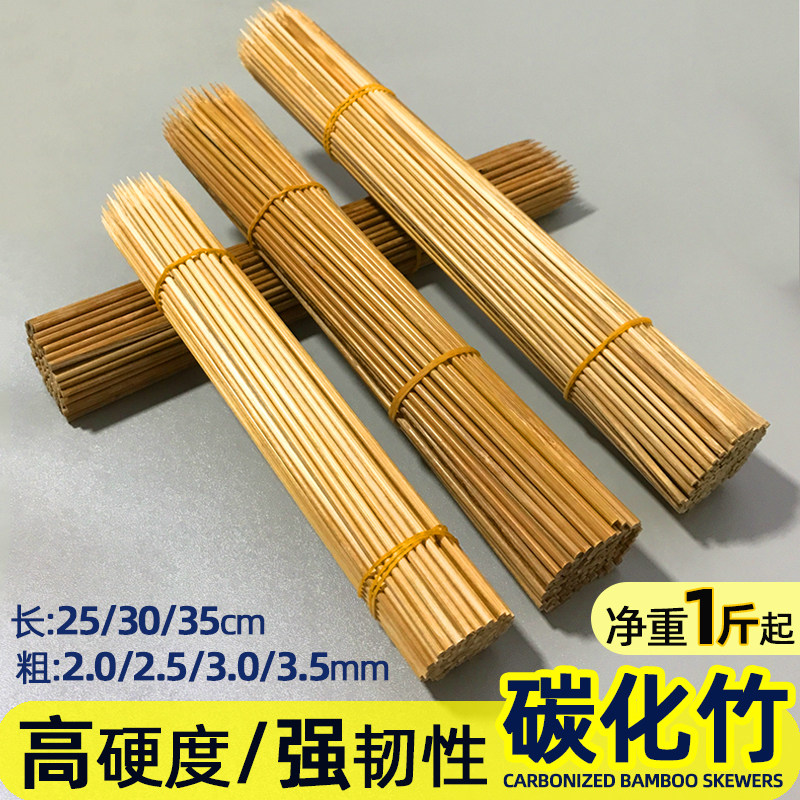 碳化竹高强度强韧性不易变形图片