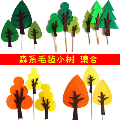 森系毛毡小树蛋糕插牌
