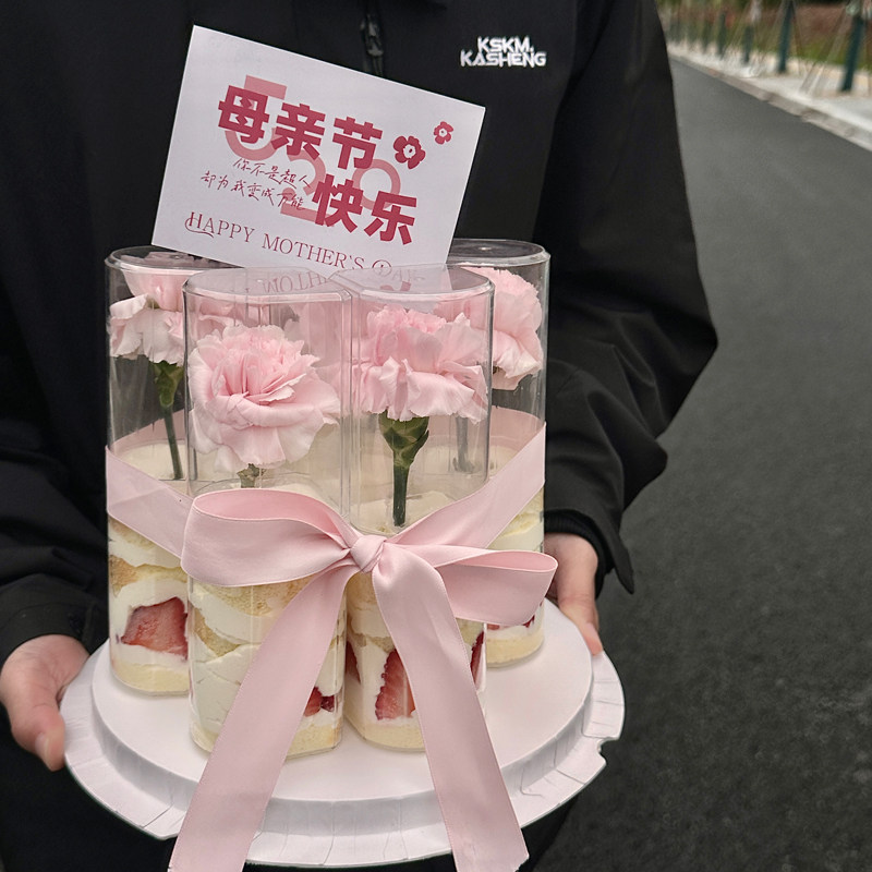 512母亲节蛋糕装饰慕斯杯对对杯母亲节卡片妈妈插牌网红丝带插件,节庆用品/礼品,节日装扮用品,淘宝优惠券,粉丝福利购,淘宝优惠卷