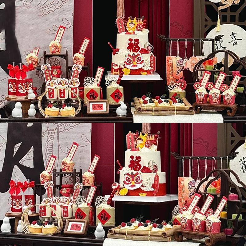 新中式龙宝宝红色生日甜品台装饰舞狮插件周岁纸杯蛋糕推推乐贴纸
