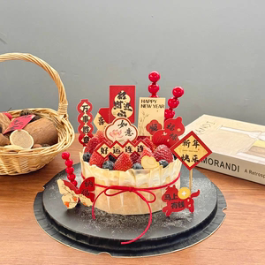 2026新中式马年祝福语跨年快乐烘焙插件新年巴斯克蛋糕装饰插牌