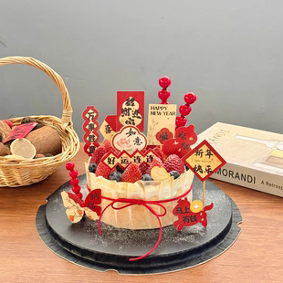 2026新中式马年祝福语跨年快乐烘焙插件新年巴斯克蛋糕装饰插牌