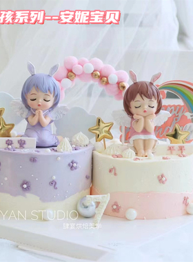 蛋糕烘焙装饰摆件  小女孩可爱安妮祈祷生日蛋糕安妮宝贝粉色紫色