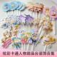 网红卡通蛋仔儿童派对主题聚会生日甜品台烘焙装 饰推推乐贴纸