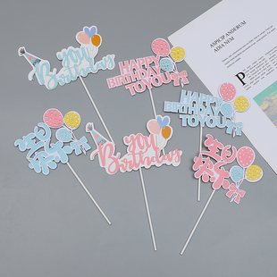 马卡龙色系款 birthday生日快乐蛋糕插牌 饰点点happy 烘焙蛋糕装