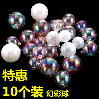 ins网红创意炫彩泡泡七彩透明球生日蛋糕装饰摆件 圣诞球插件白色