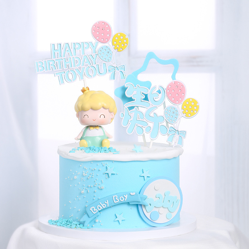 气球生日快乐双层摇头蛋糕装饰
