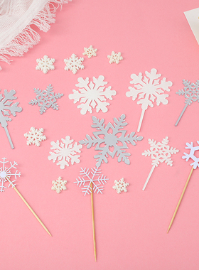 烘焙蛋糕装饰 冰雪主题雪花插牌合集冰雪冬季雪花下雪天插牌插件