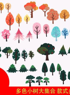 烘焙蛋糕装饰插件 森系毛毡小树圣诞树椰子树蛋糕插件蓝色粉绿植