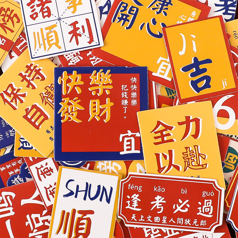 趣味逢考必过毕业快乐复古蛋糕