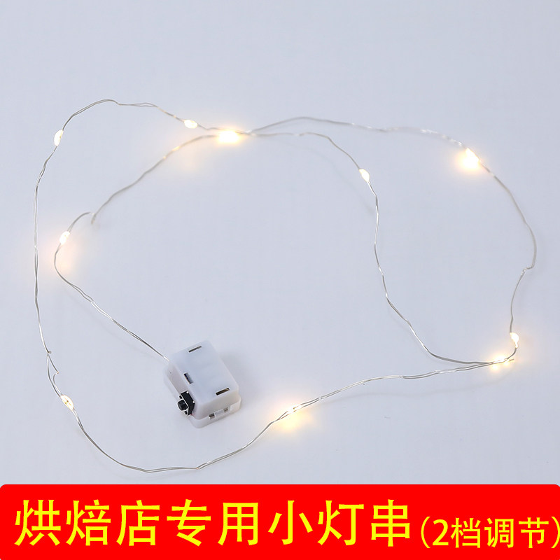 LED铜线灯小灯串鲜花羽毛烘焙蛋糕装饰气氛灯布置创意蛋糕装饰灯,节庆用品/礼品,节日装扮用品,淘宝优惠券,粉丝福利购,淘宝优惠卷