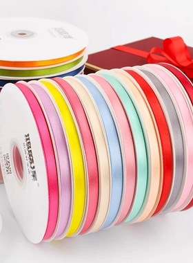 0.6cm1cm双面涤纶带鲜花礼物包装丝带红绳蛋糕绸段织带蝴蝶结绑带