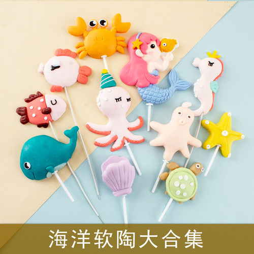 儿童生日快乐烘焙蛋糕装饰