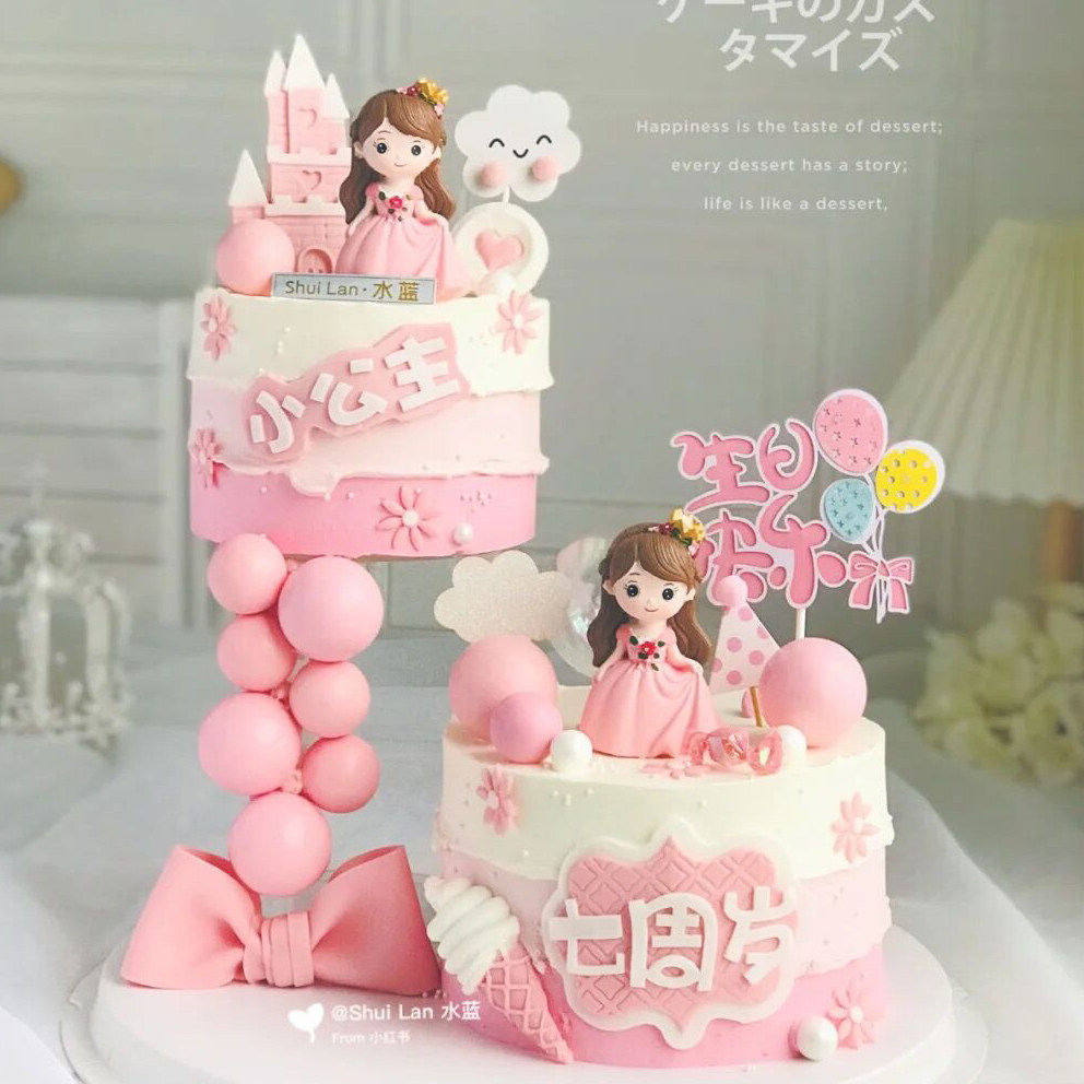小公主王子摆件结婚款生日蛋糕