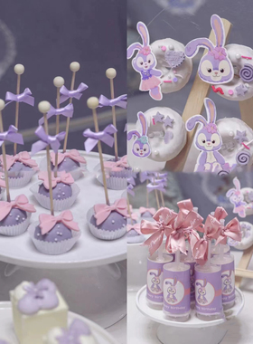 网红紫色兔子卡通生日蛋糕摆件生日甜品台插件推推乐贴纸蛋糕装饰