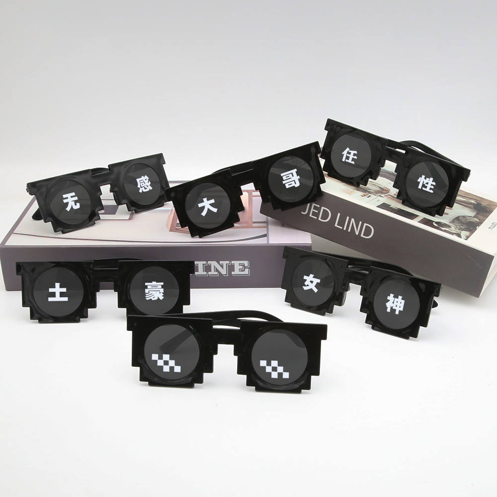 生日搞怪眼镜大哥女神土豪拍照道具