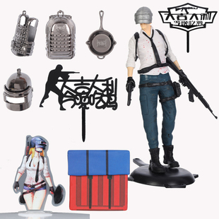 饰摆件插牌款 晚上吃鸡人物生日蛋糕装 摆件 饰摆件 儿童生日蛋糕装