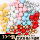 蛋糕装 10枚 饰金色球银色球金球银球球白球蓝球红球粉球黄插件