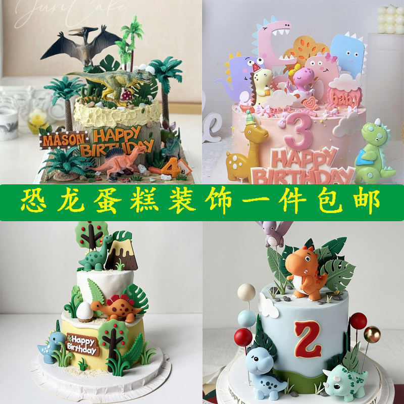 网红卡通ins风派对帽小恐龙生日蛋糕装饰摆件小恐龙小花蜡烛插牌
