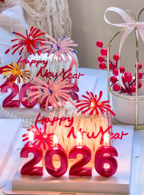2026新年红色礼花除夕元旦跨年烘焙装扮亚克力蛋糕装饰数字蜡烛