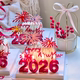 扮亚克力蛋糕装 2026新年红色礼花除夕元 旦跨年烘焙装 饰数字蜡烛