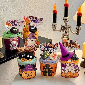 2025万圣节南瓜幽灵甜品啵啵杯杯套烘焙装扮插件波波杯蛋糕装饰